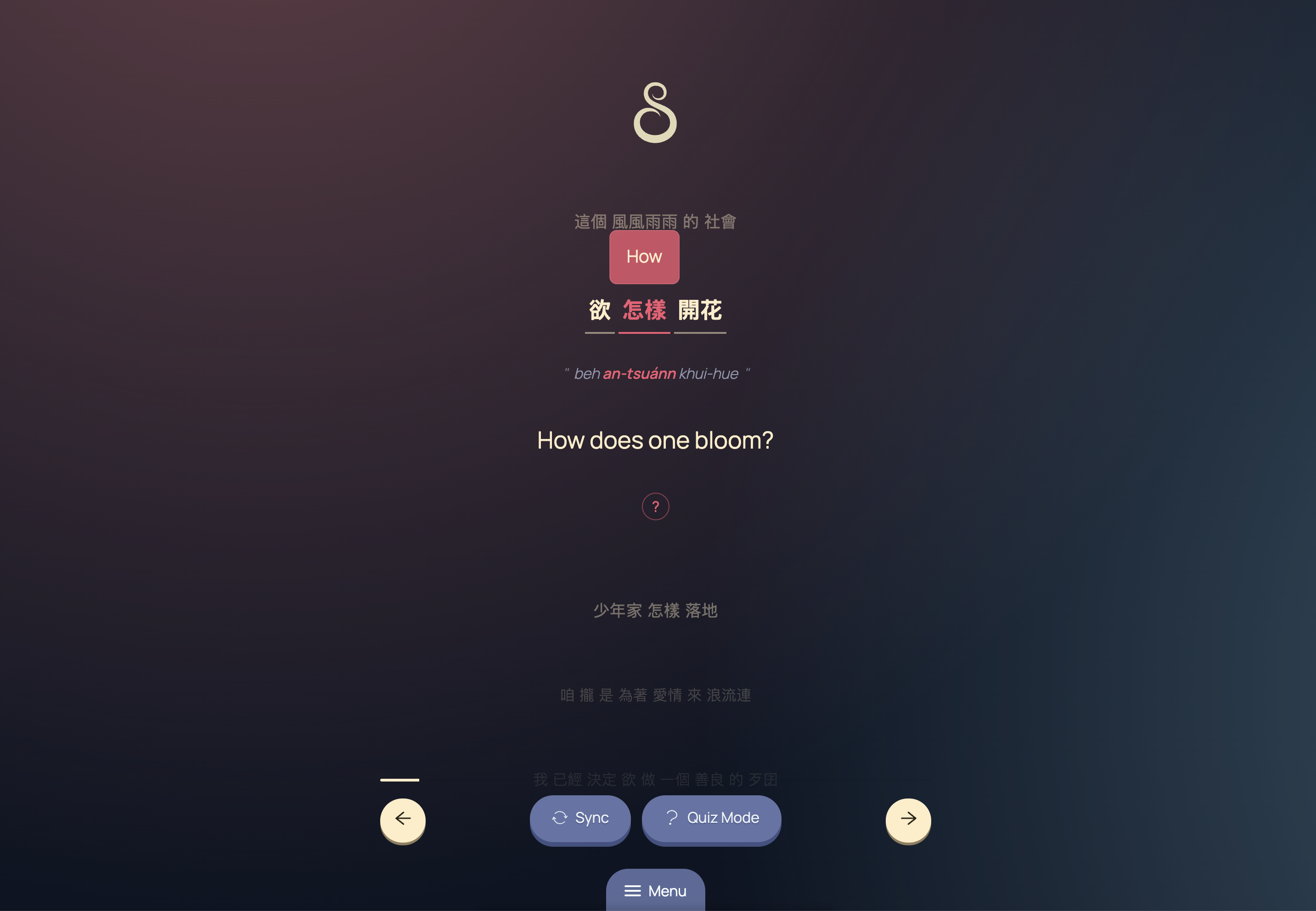 SongSens.ai word translation reveal: "How → How does one bloom?"