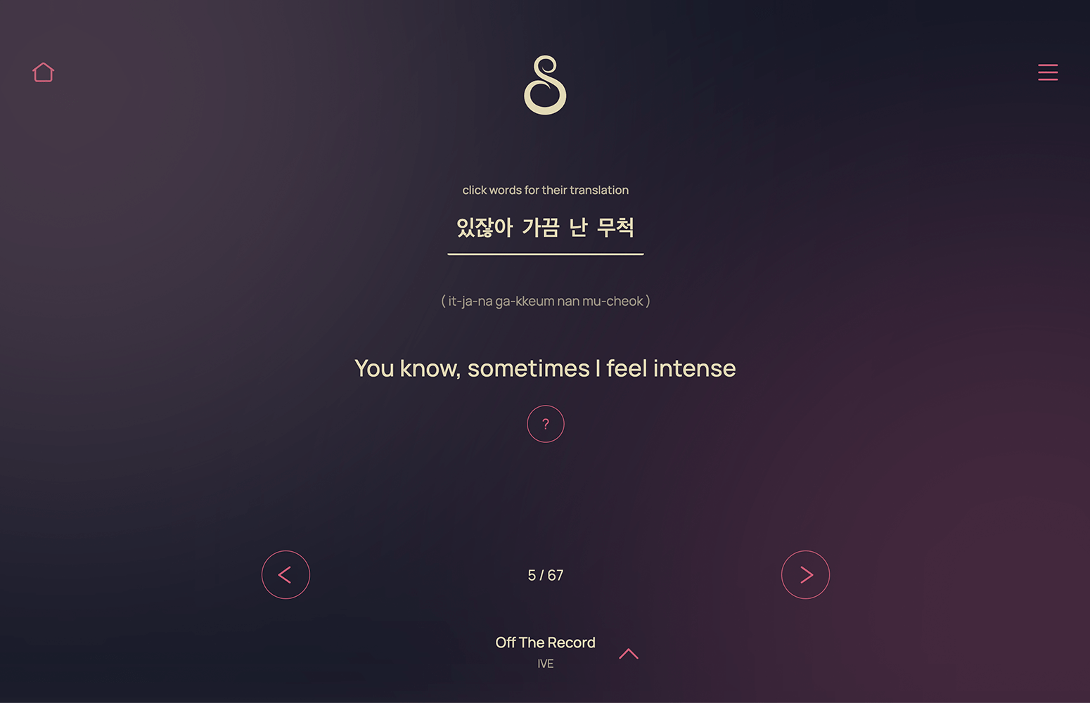 SongSens.ai Song Page